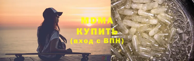 MDMA кристаллы  Билибино 